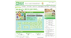 Desktop Screenshot of houseconv.jp