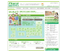 Tablet Screenshot of houseconv.jp